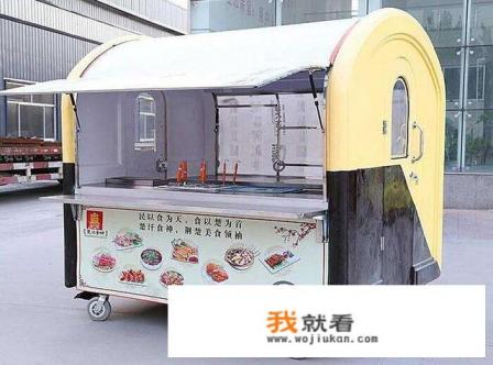 小吃车一般都是什么价位？哪里有卖小吃车的实体店？