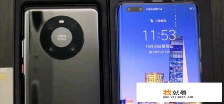 华为是私企还是国企？