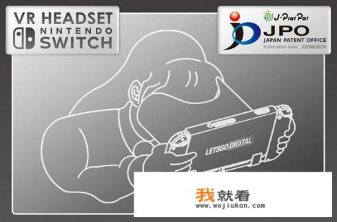 任天堂switch新版什么时候出？