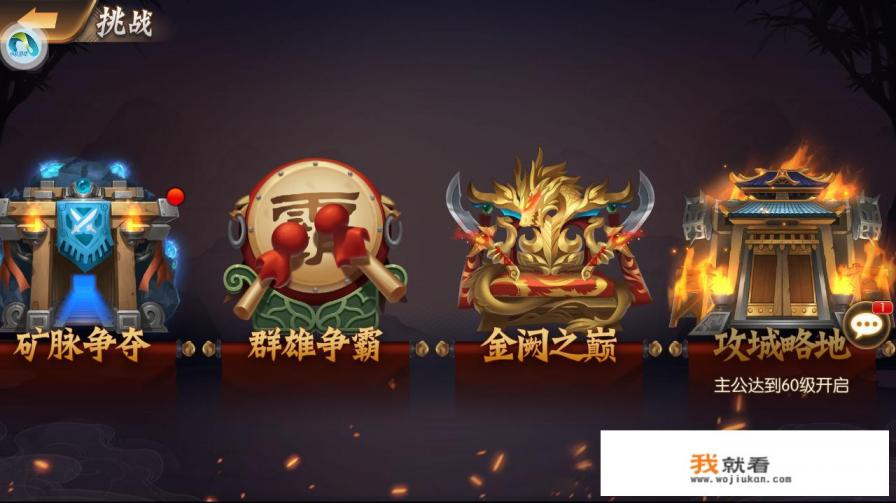 最近玩网络游戏特别延迟，开迅游等加速器都会自动断开连接，手机连接无线网玩那点小游戏都他妈延迟？