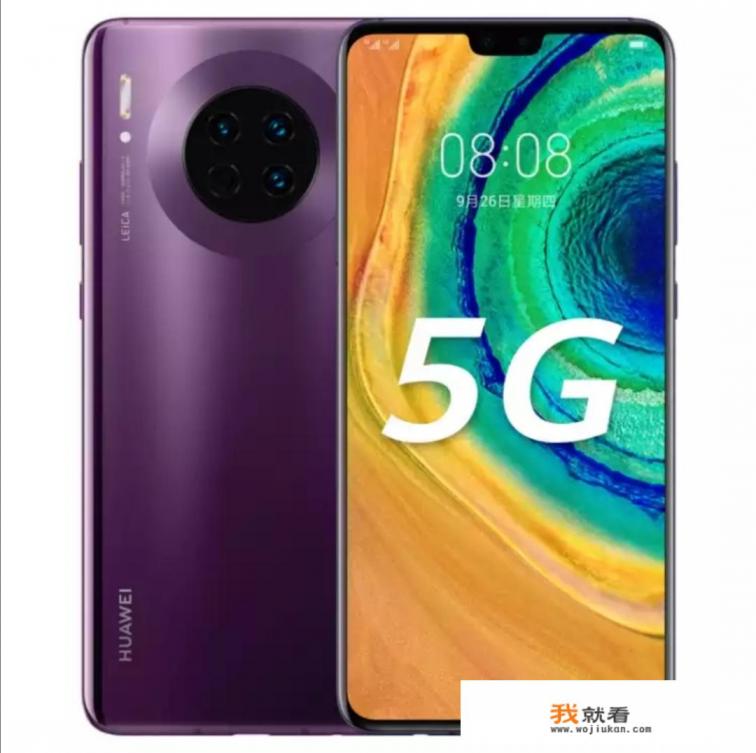华为mate30pro鸿蒙3.0的真实感受？