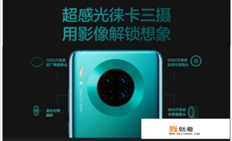 华为mate30pro鸿蒙3.0的真实感受？