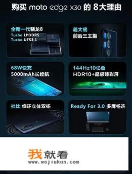 摩托罗拉发布新手机，卖这么便宜，你敢买吗？
