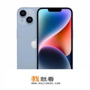 苹果14刚买的转手能卖多少？