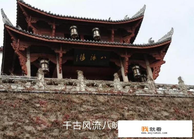 金华有哪些特点？