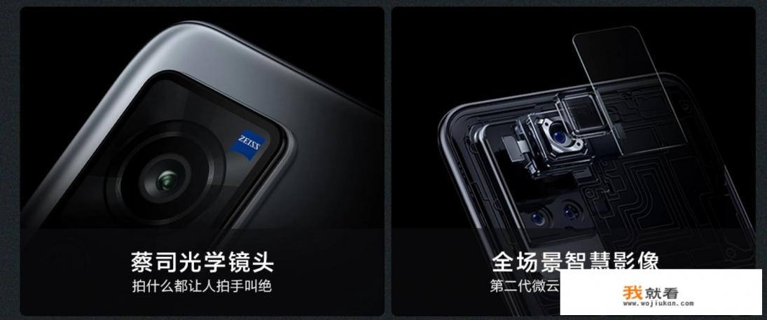 iqoo neo 5与x 60的优缺点？