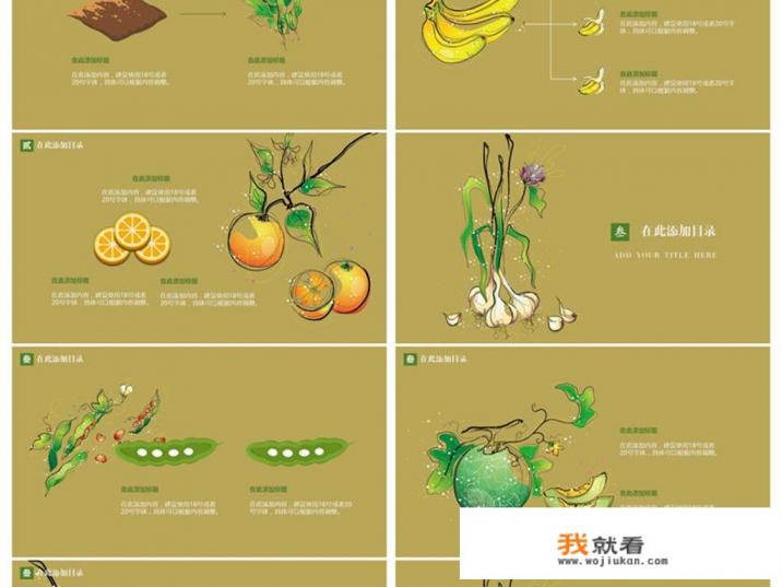 绿色蔬菜有哪些？