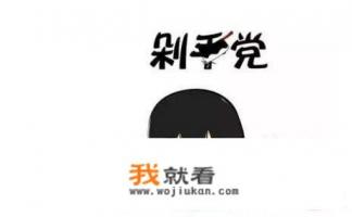 为什么看到有趣的独立游戏时不舍的花钱买，而玩网游时却舍得充很多钱？