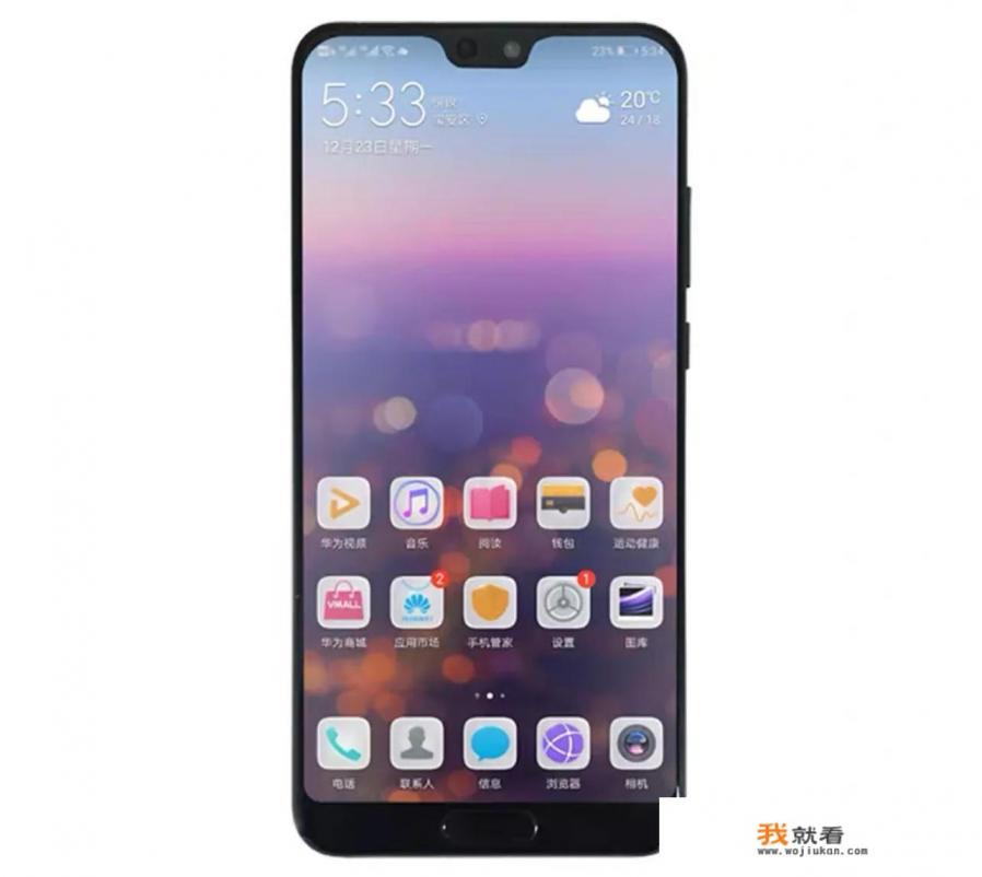 华为p20是哪年上市？