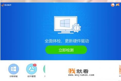 win11怎么修复游戏运行库？
