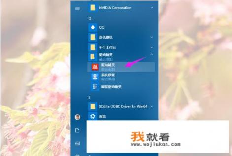 win11怎么修复游戏运行库？
