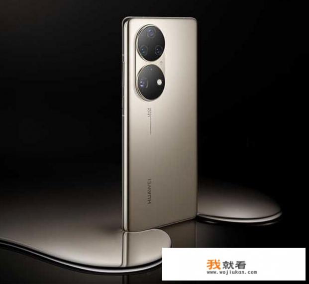 华为智选p50手机怎么样？