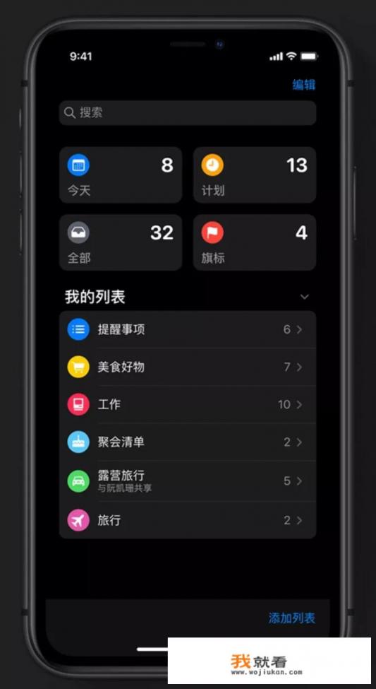 7p还值得入手吗21年？