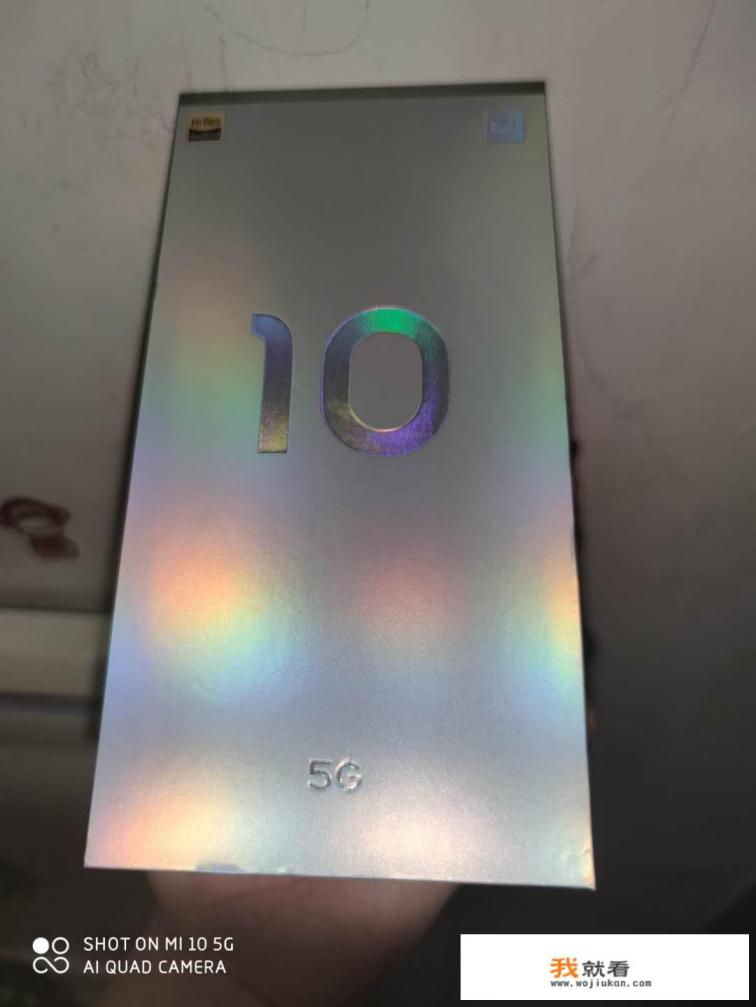 小米10丢了怎么找？