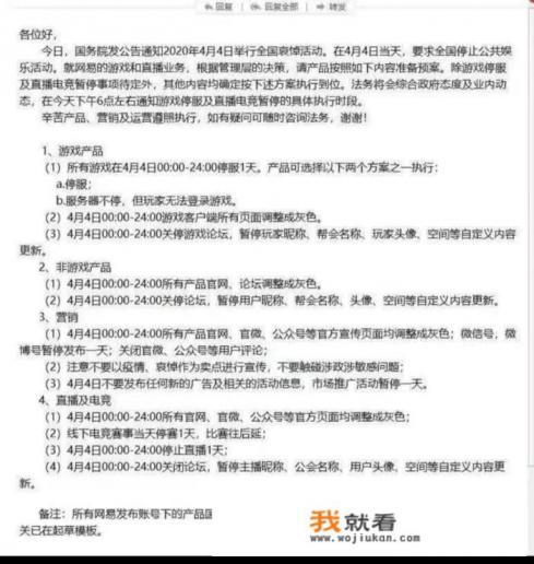 快手小游戏为什么下架？