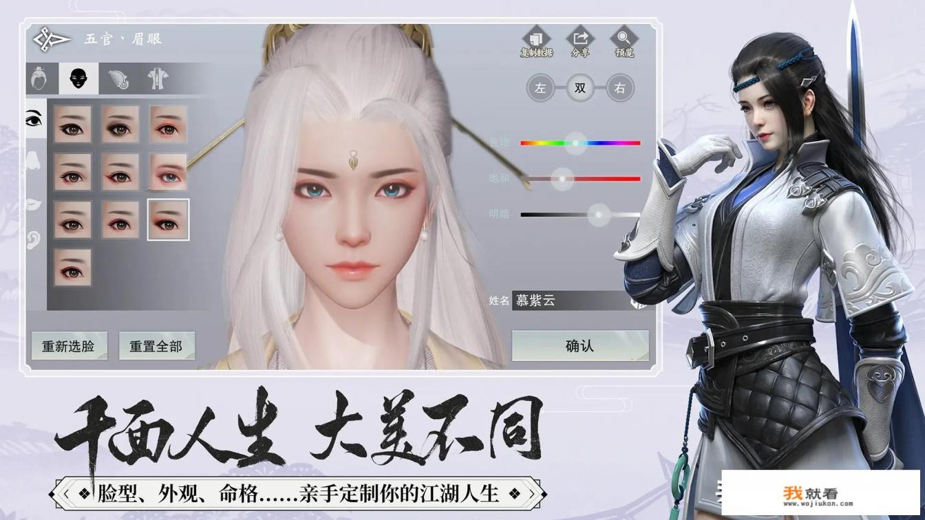 你觉得最好的一款武侠MMORPG游戏是哪一款？