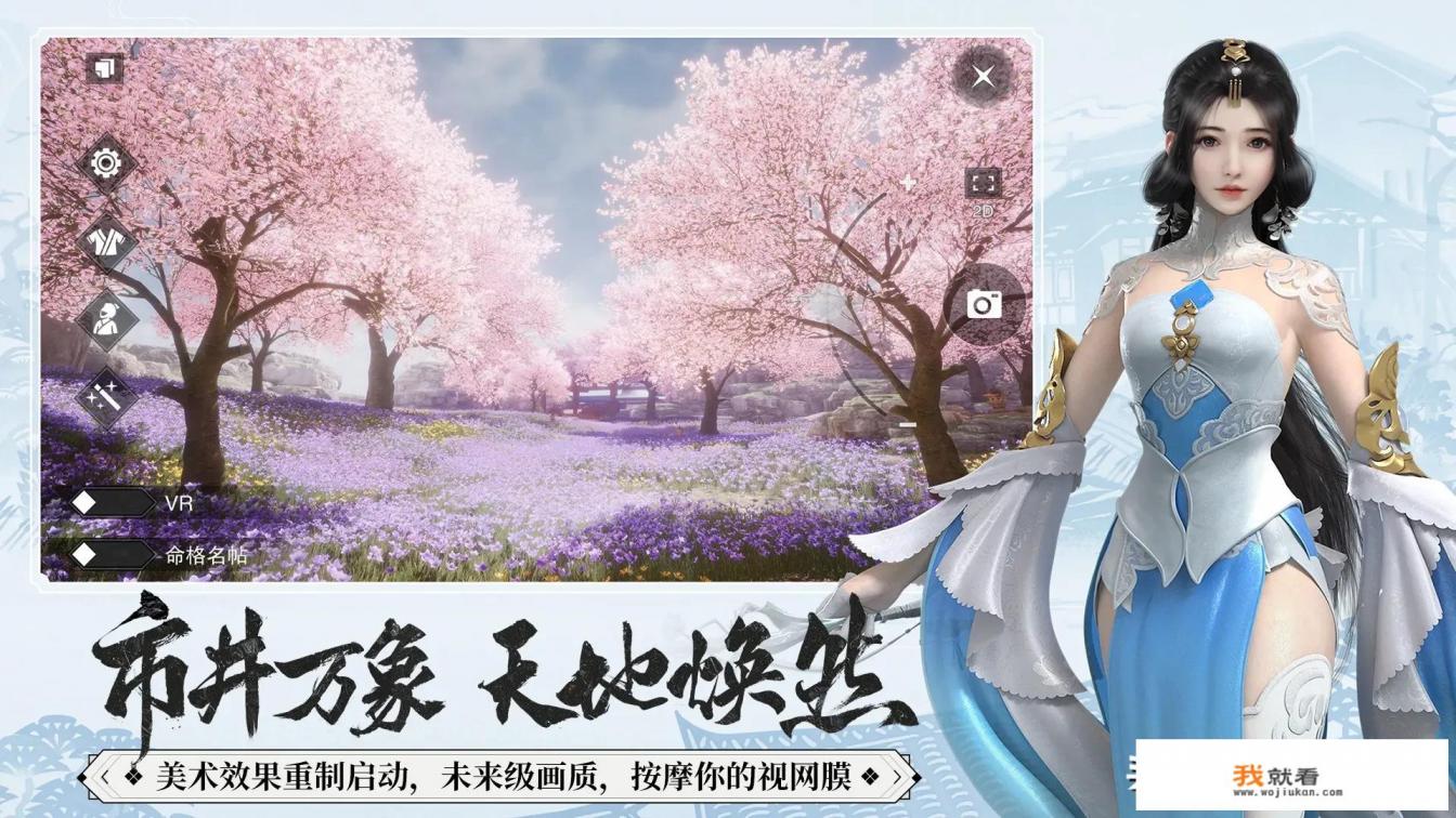你觉得最好的一款武侠MMORPG游戏是哪一款？
