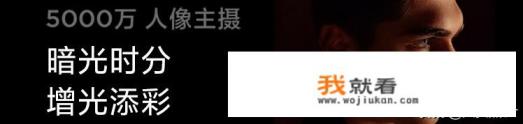小米12值得买吗？12和12 Pro该怎么选？