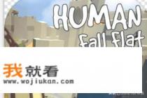 昆虫小人游戏叫什么？