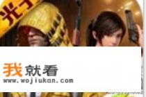 昆虫小人游戏叫什么？