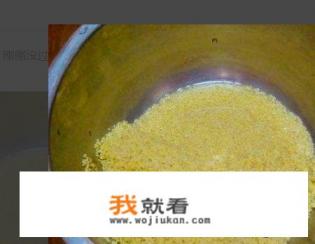 排骨炒小米怎么做好吃？