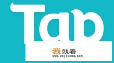 为什么TapTap上有许多未引进的游戏？