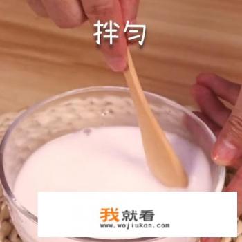 米凉糕的制作方法与配方比例？