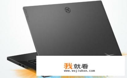 华硕和天选哪个好？