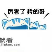 一个以太坊养猫游戏，怎样导致以太坊崩掉的？