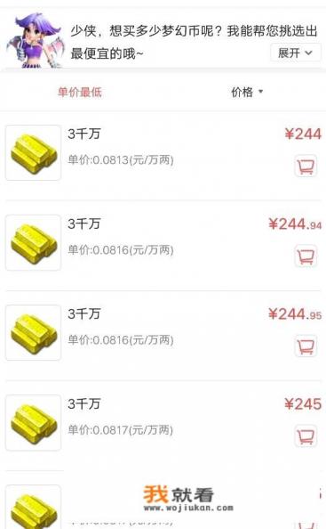 玩什么游戏可获得金币？金币能卖出去捞钱吗？