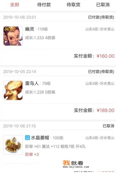 玩什么游戏可获得金币？金币能卖出去捞钱吗？