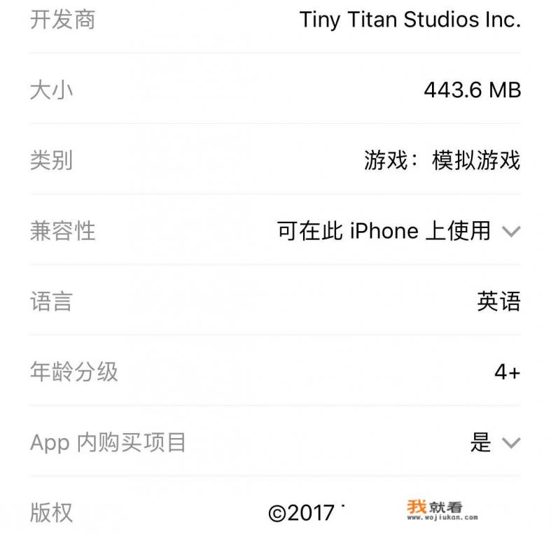 跑火车游戏流程？