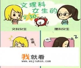 理科生的游戏日常是什么样的？