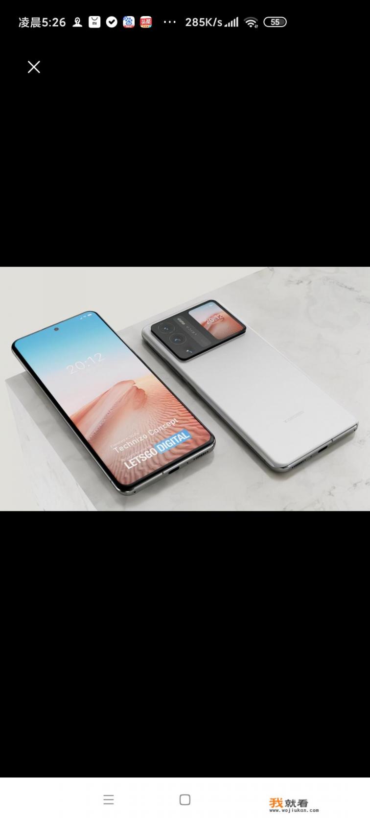 小米13Ultra怎么样？