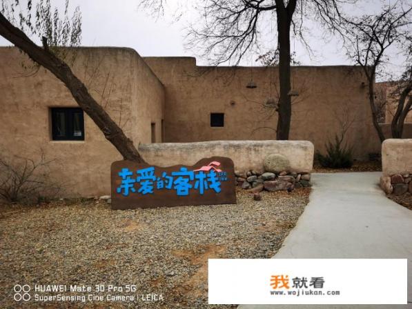 华为d14笔记本使用技巧？
