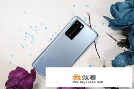 华为p40 pro参数？