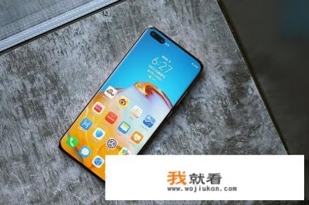 华为p40 pro参数？