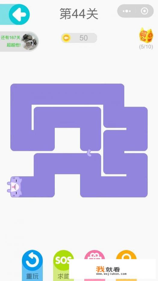 小游戏一笔画完第44关怎么玩？