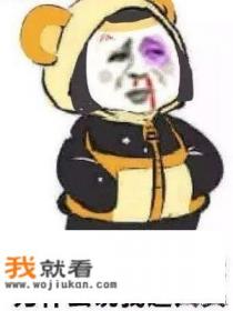 最恶心的游戏了？