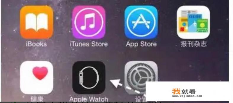 iwatch怎么查未拆封正品？