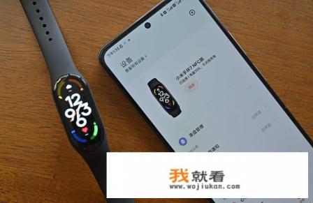 小米手环7发布会直播？