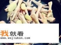 好吃的凤爪怎么做？