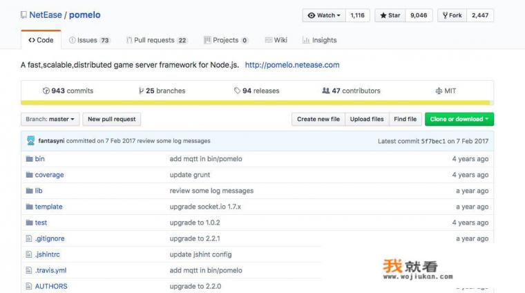 游戏后端可以用Node.js吗？