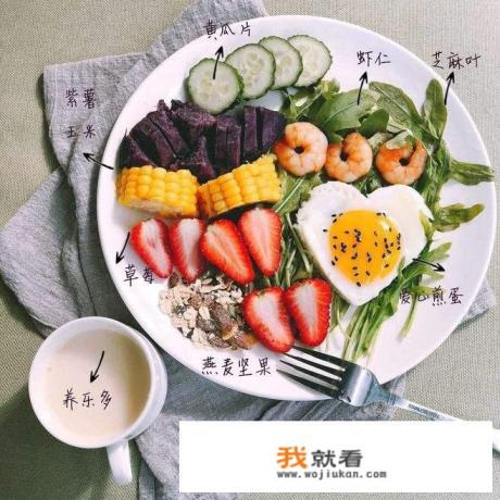 减肥晚餐吃什么？
