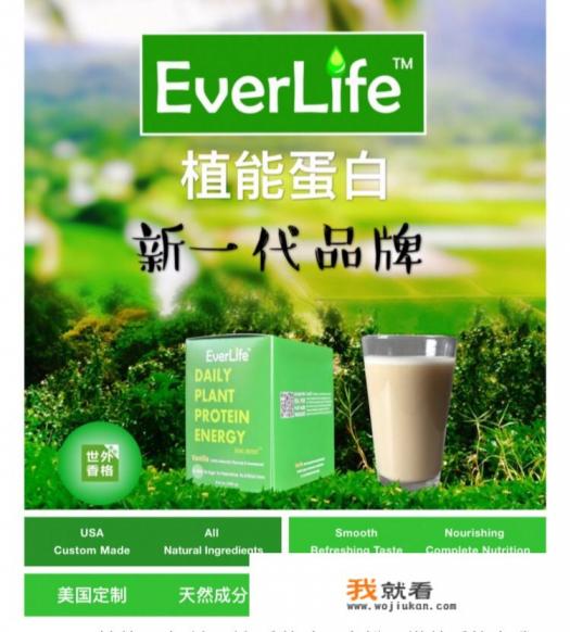 高三体育生适合喝什么蛋白粉？靠平时的正常饮食就可以吗？