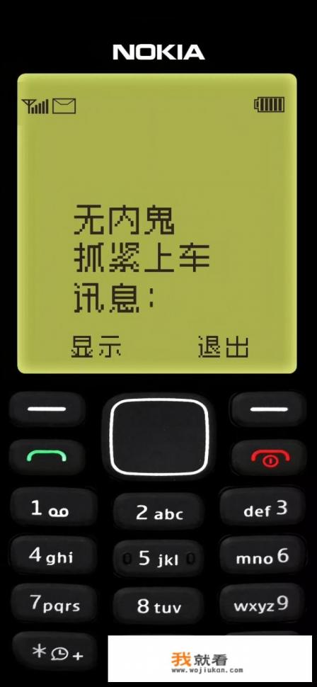 诺基亚手机开不了机几种情况？