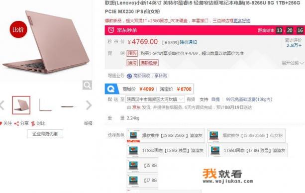 8g内存512g固态打游戏追剧做表格够用吗？