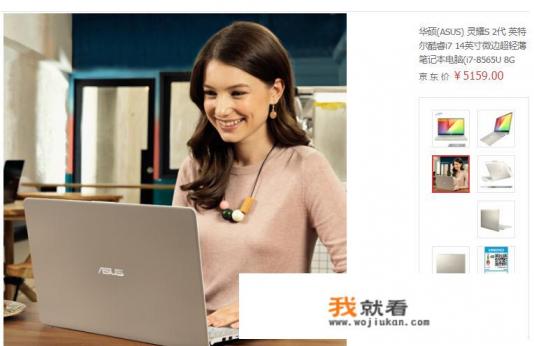 8g内存512g固态打游戏追剧做表格够用吗？