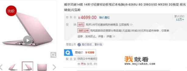8g内存512g固态打游戏追剧做表格够用吗？