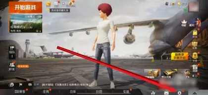 怎么关闭游戏连接网络？